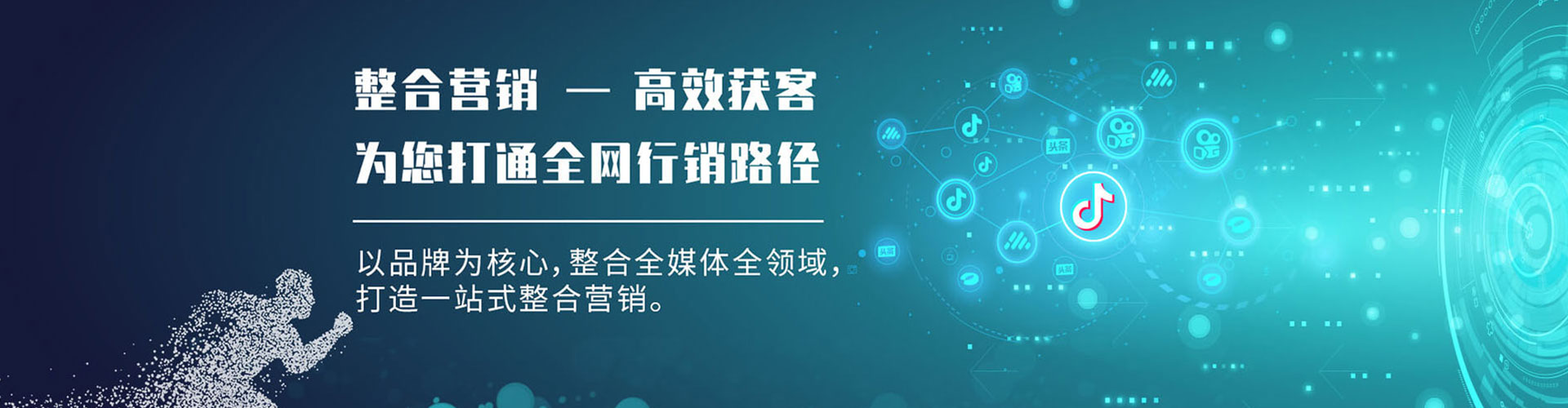 细河信息流运营