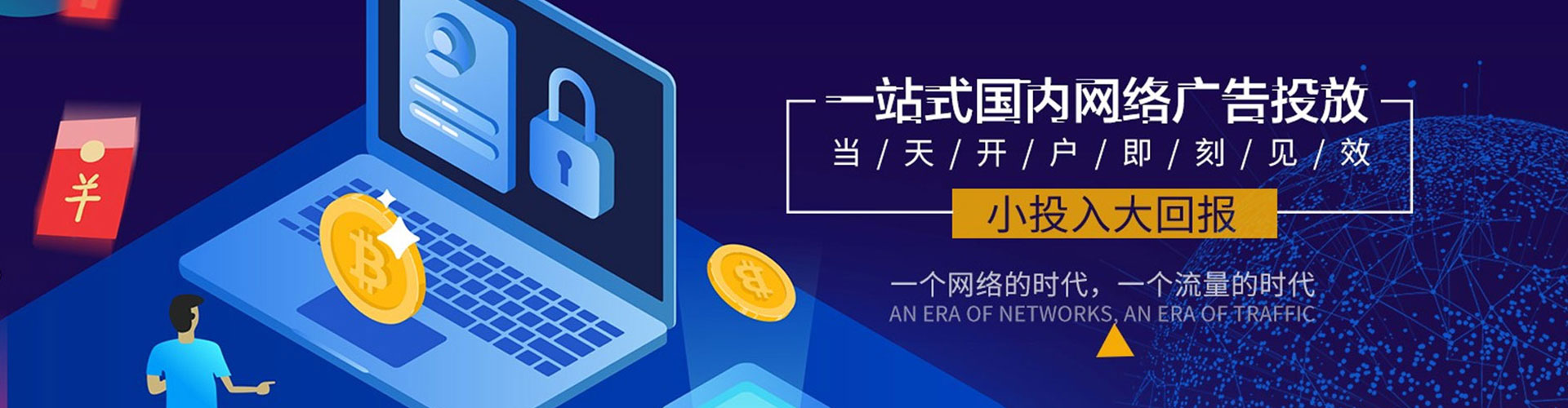 细河百度推广排名